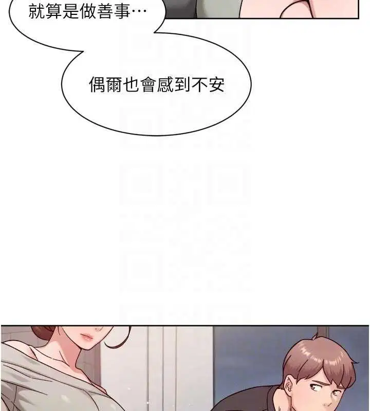第59話