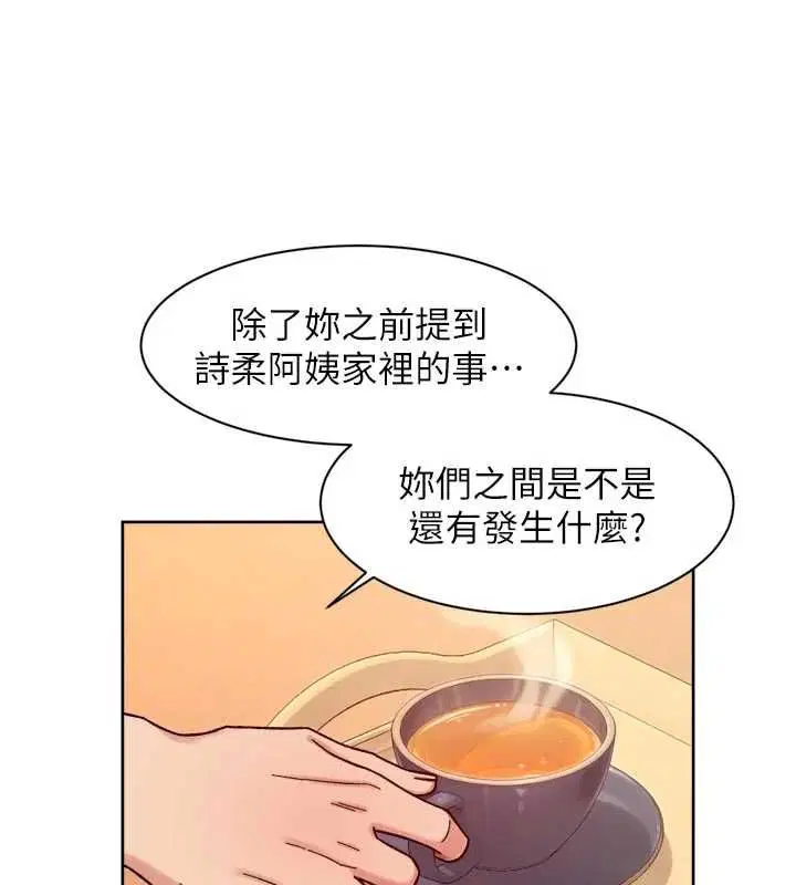 第59話