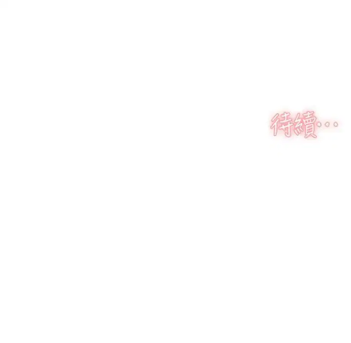 第59話-富婆大姐的超甜提議