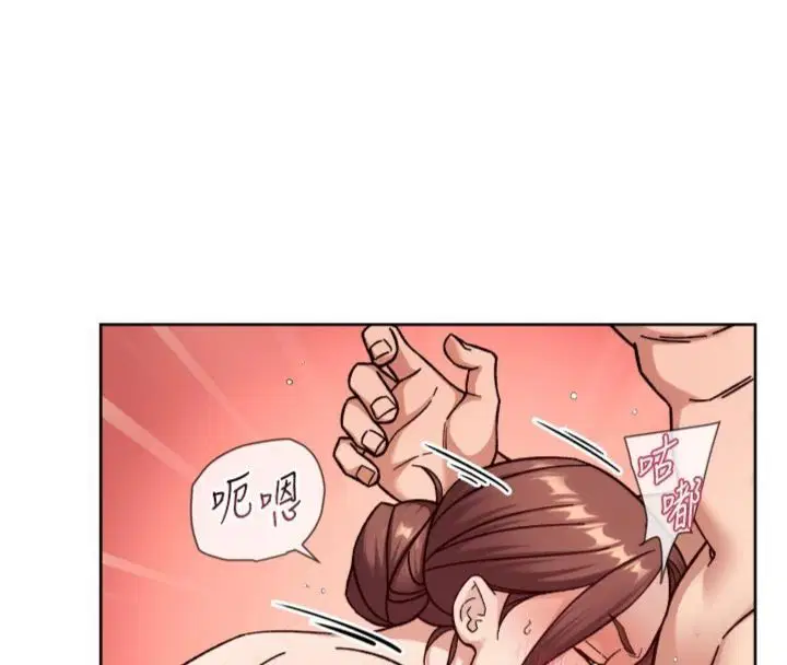 第59話-富婆大姐的超甜提議