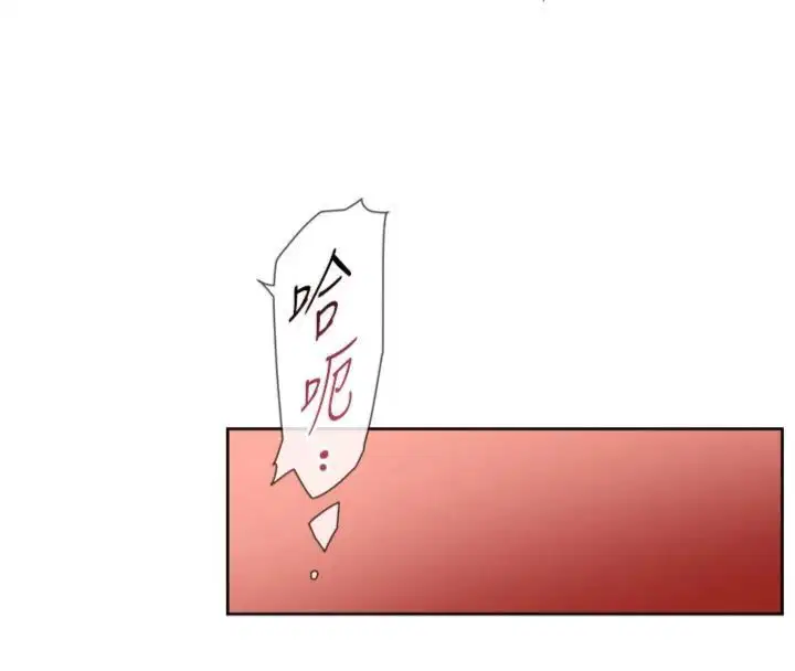 第59話-富婆大姐的超甜提議