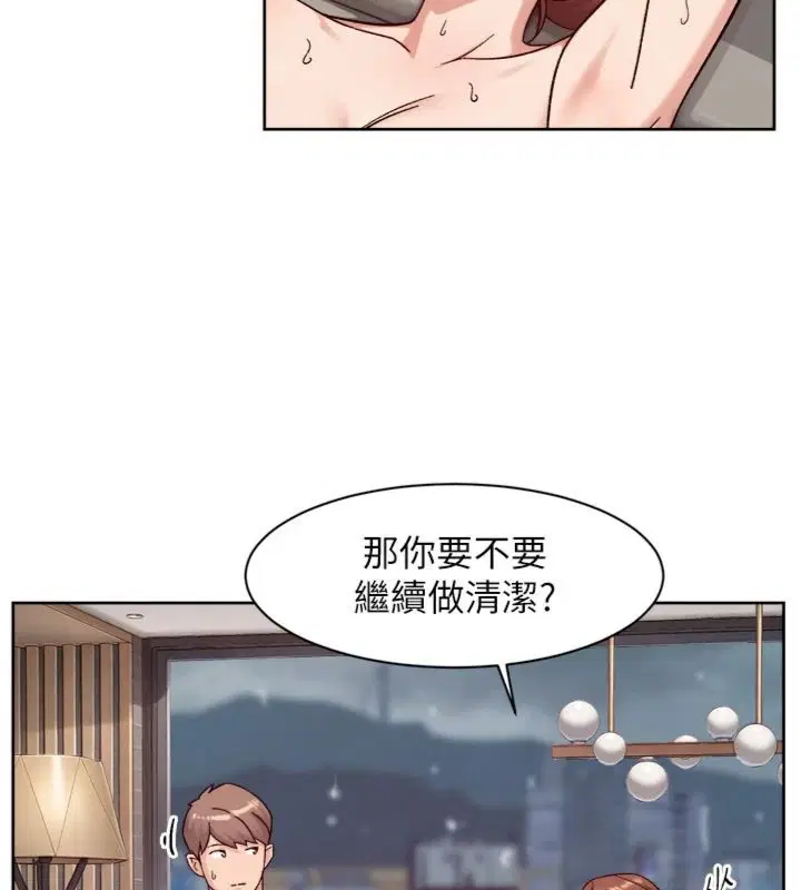 第59話-富婆大姐的超甜提議
