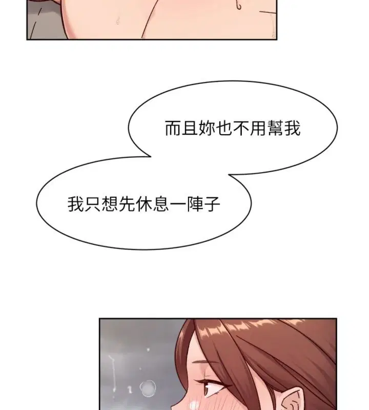 第59話-富婆大姐的超甜提議