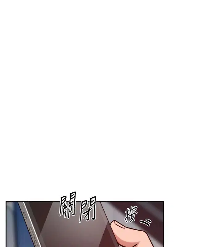 第59話-富婆大姐的超甜提議