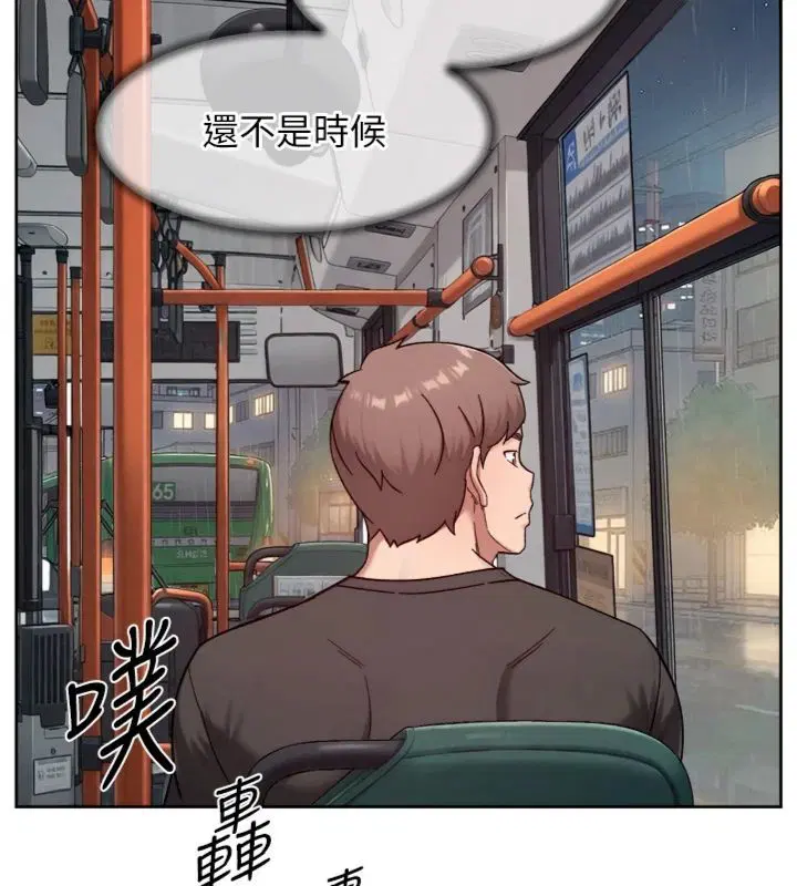 第59話-富婆大姐的超甜提議