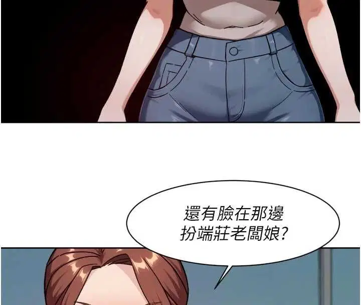 第60話-你忍心放我們母女不管嗎_