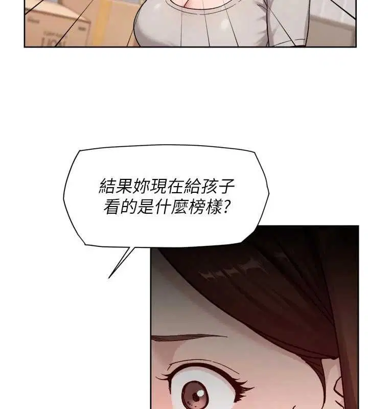 第60話-你忍心放我們母女不管嗎_