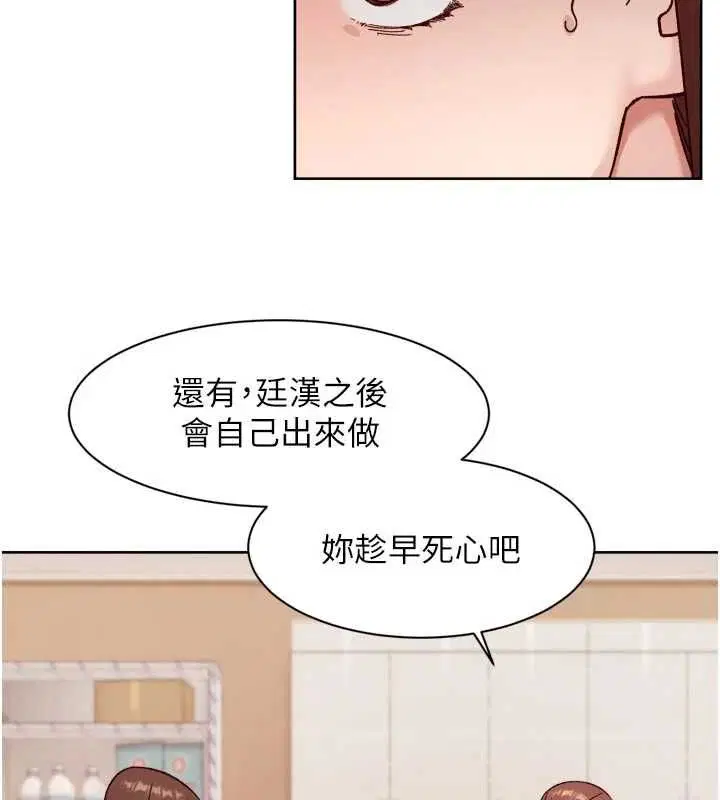 第60話-你忍心放我們母女不管嗎_