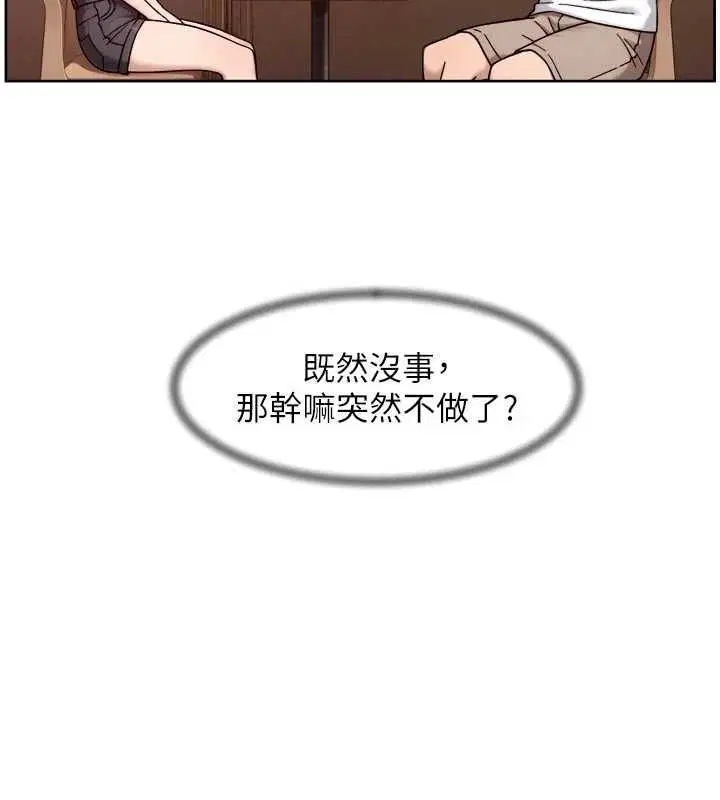 第61話