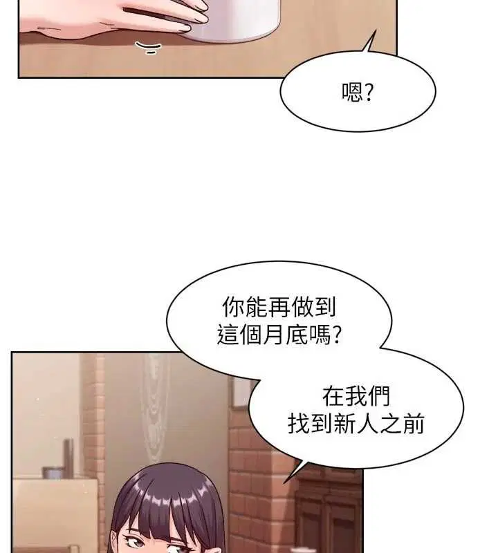 第61話