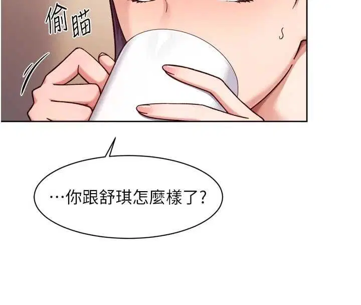第61話