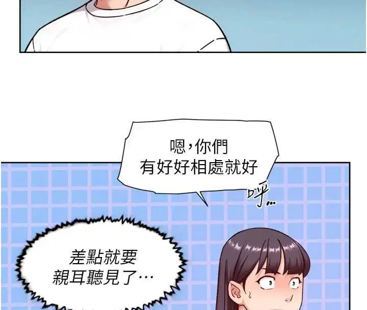 第61話