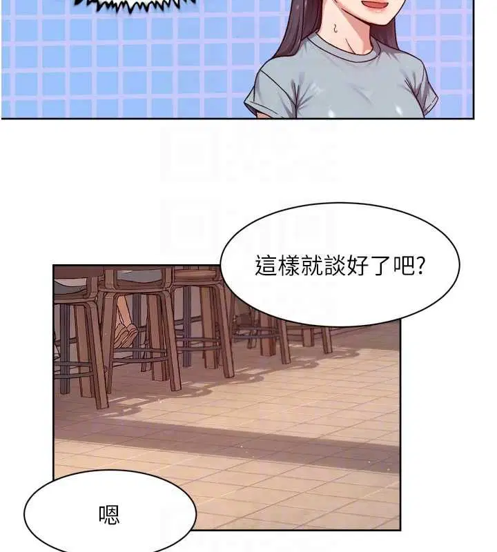 第61話