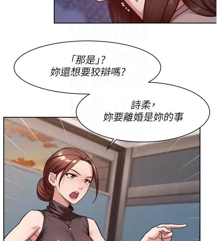 第61話