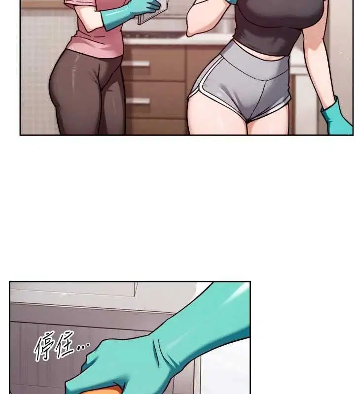 第61話-阿姨真的動怒了