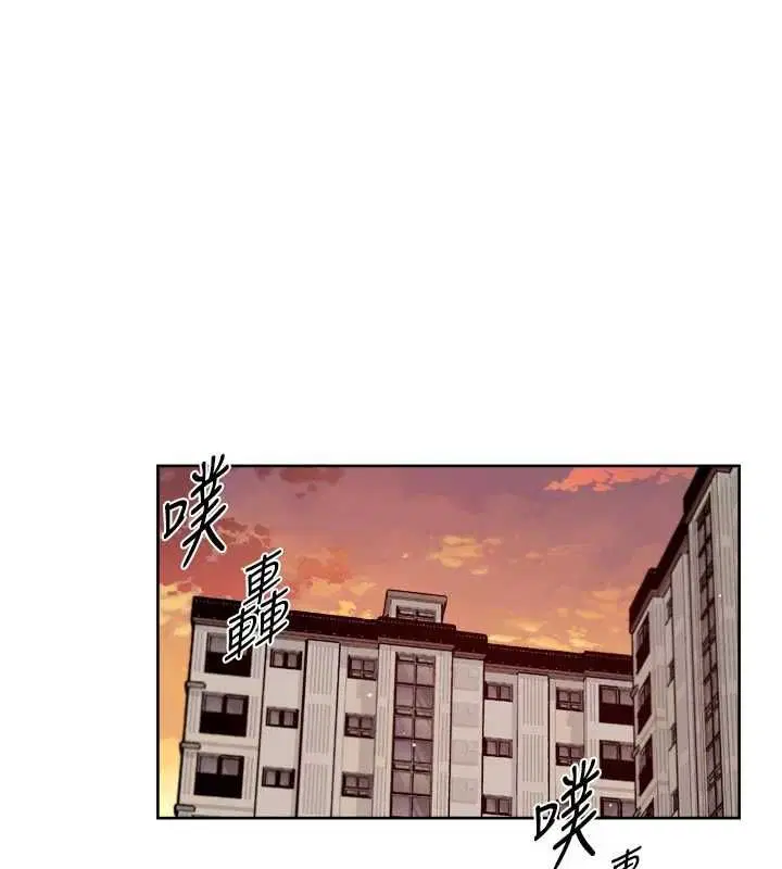 第61話-阿姨真的動怒了