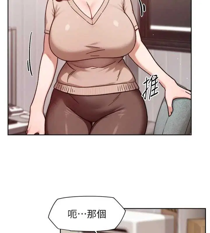 第61話-阿姨真的動怒了