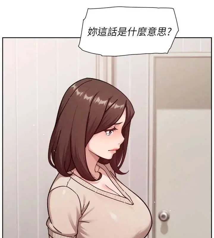 第61話-阿姨真的動怒了
