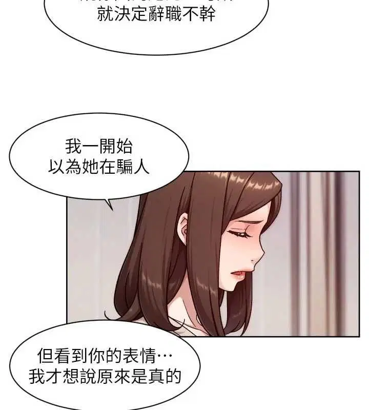 第63話