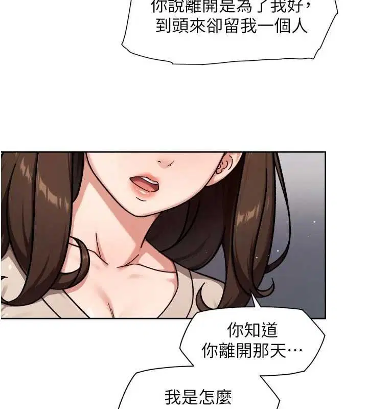 第63話