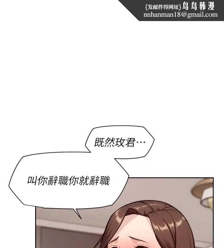 第62話-被阿姨小穴溫暖包覆