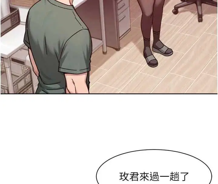 第62話-被阿姨小穴溫暖包覆