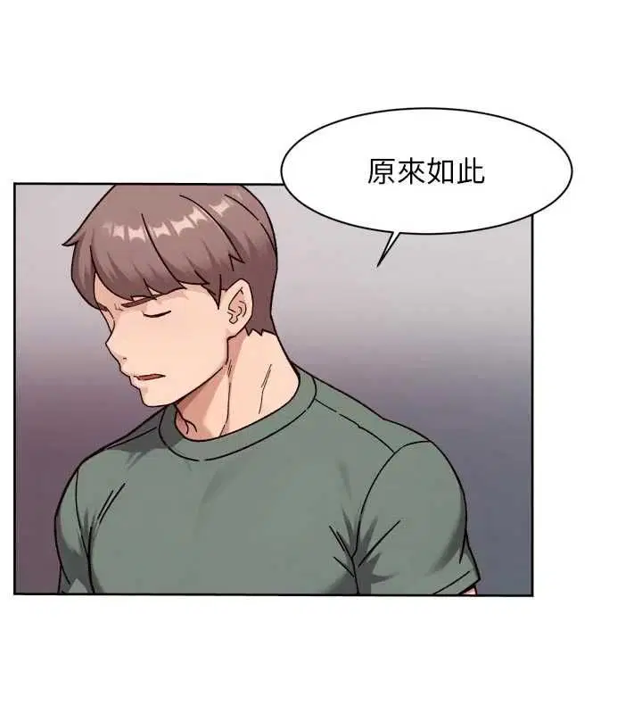 第62話-被阿姨小穴溫暖包覆