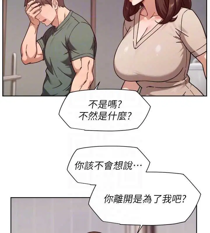 第62話-被阿姨小穴溫暖包覆
