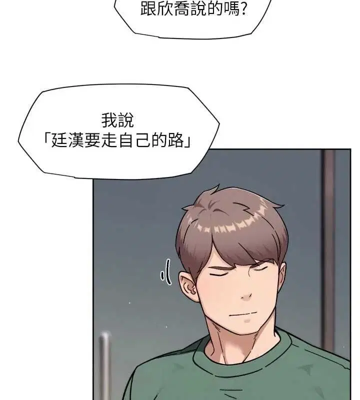 第62話-被阿姨小穴溫暖包覆