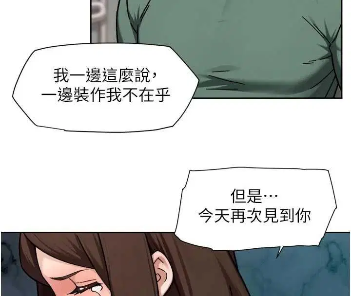 第62話-被阿姨小穴溫暖包覆