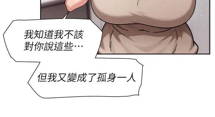 第62話-被阿姨小穴溫暖包覆