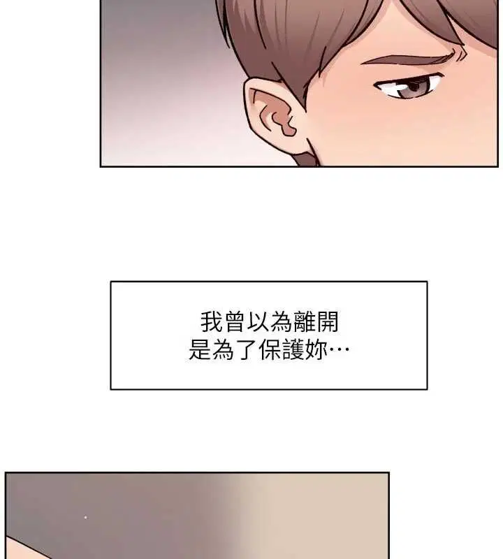 第62話-被阿姨小穴溫暖包覆
