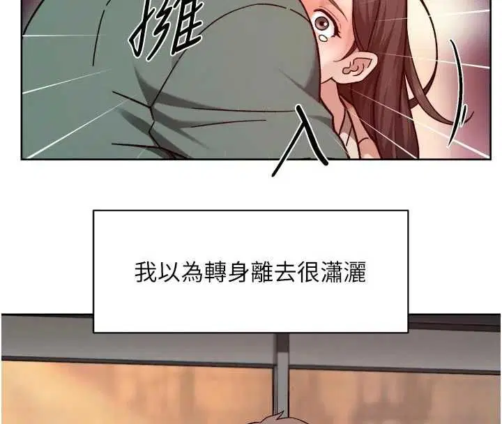 第62話-被阿姨小穴溫暖包覆