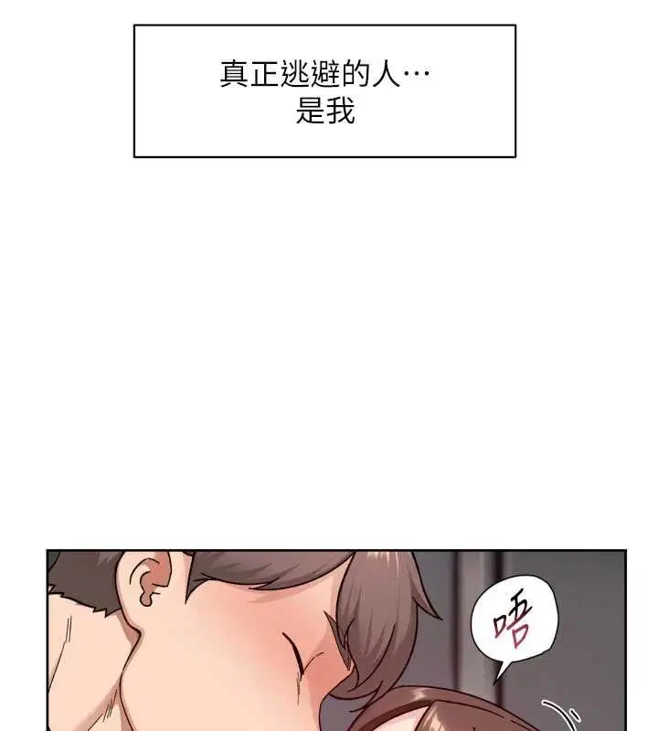第62話-被阿姨小穴溫暖包覆