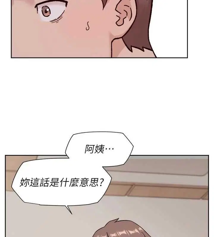 第62話-被阿姨小穴溫暖包覆