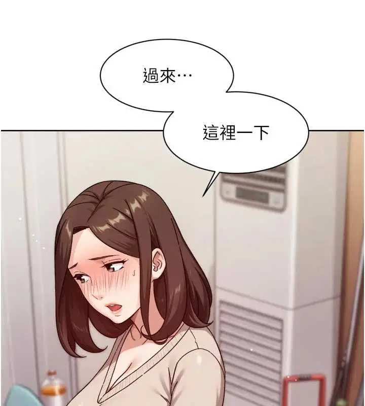 第62話-被阿姨小穴溫暖包覆