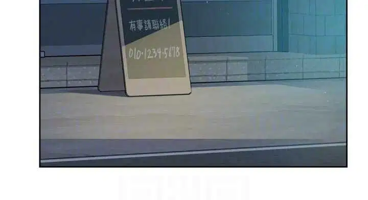第62話-被阿姨小穴溫暖包覆