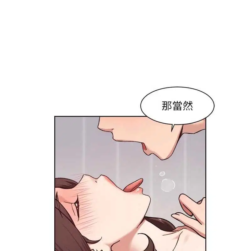 第62話-被阿姨小穴溫暖包覆