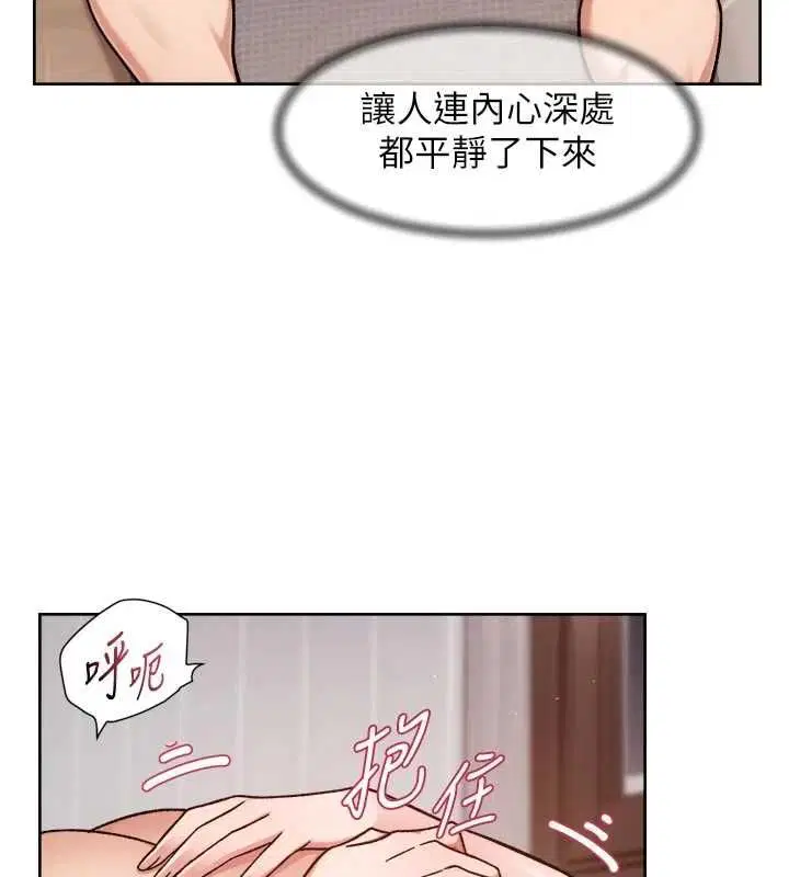 第62話-被阿姨小穴溫暖包覆