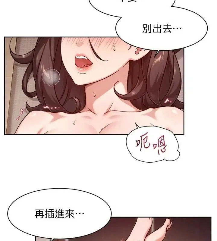 第64話