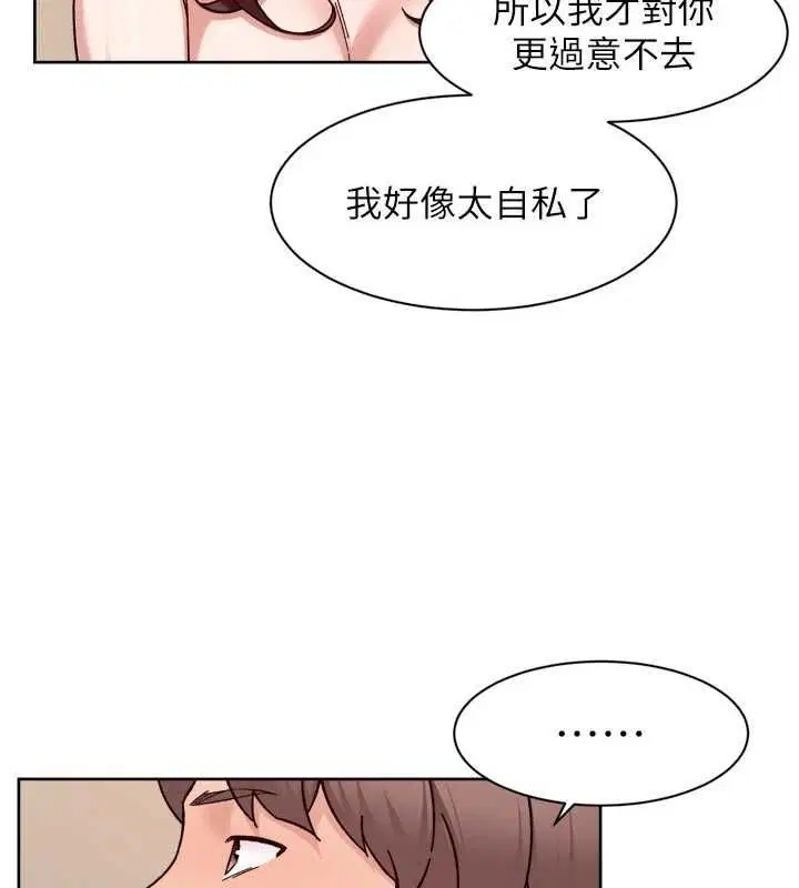 第64話