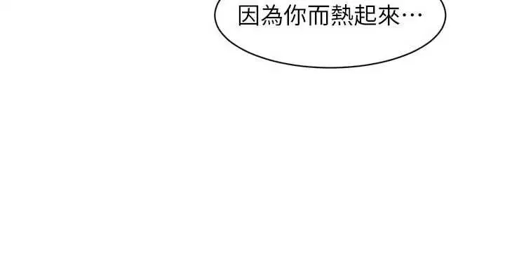 第64話
