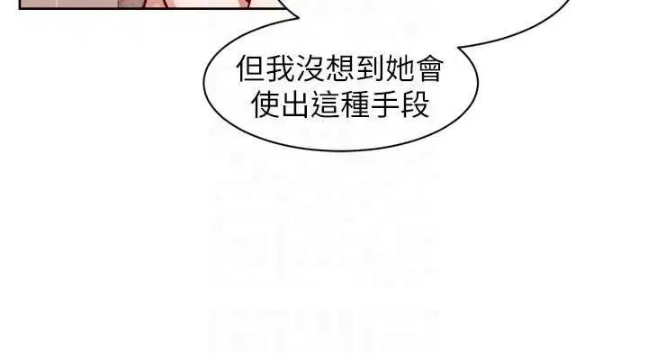 第64話