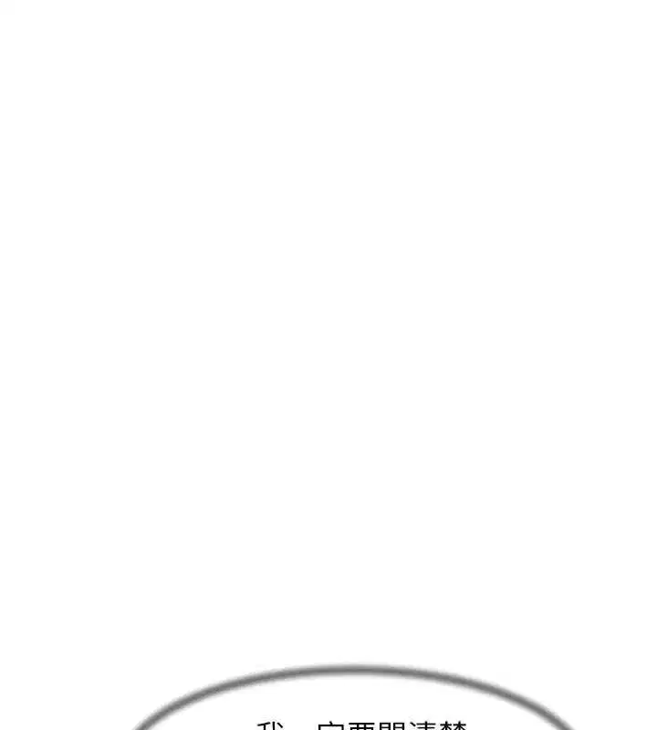 第64話