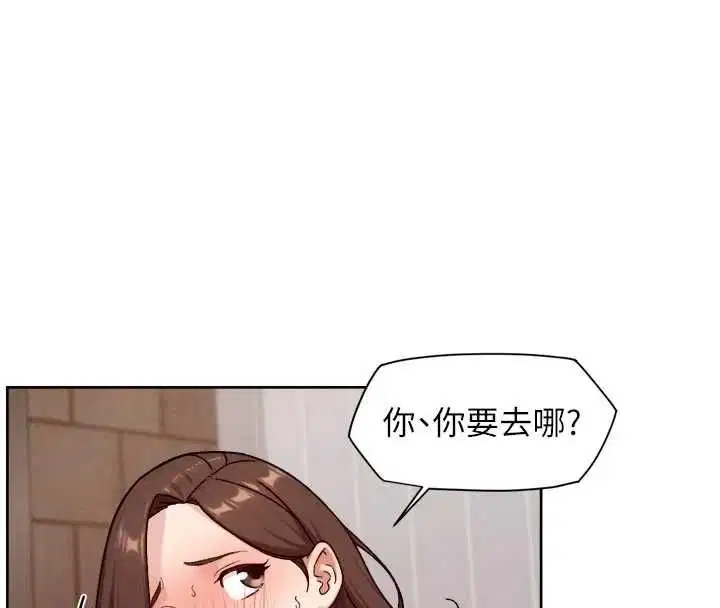 第64話