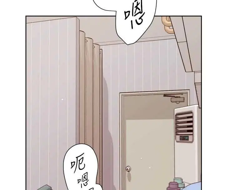 第63話-劇烈高潮到落淚