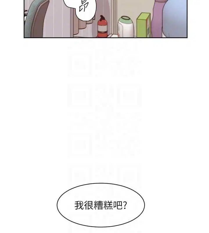 第63話-劇烈高潮到落淚