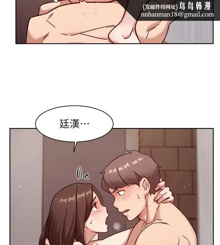 第63話-劇烈高潮到落淚
