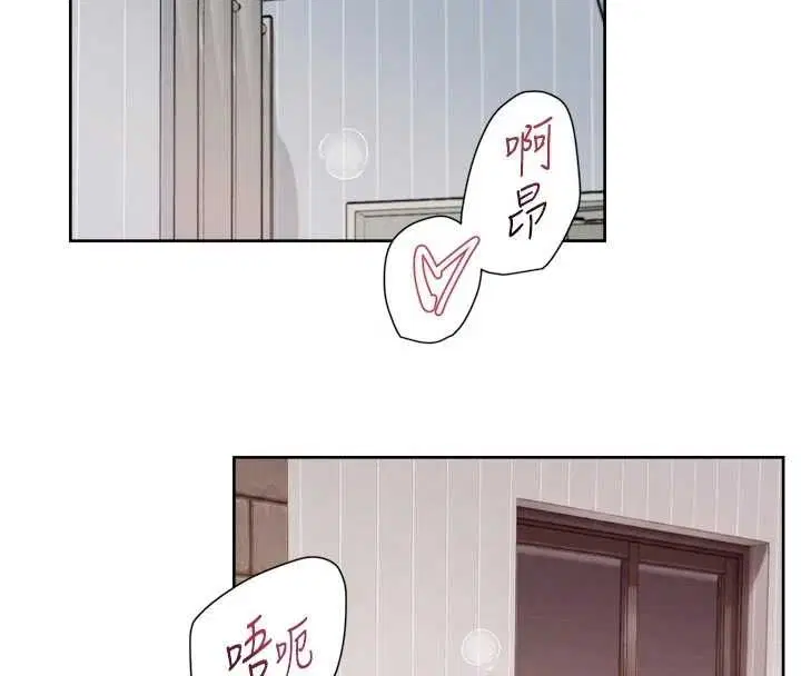 第63話-劇烈高潮到落淚