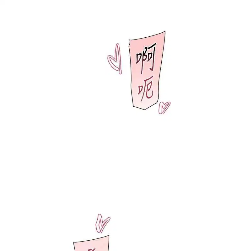 第63話-劇烈高潮到落淚